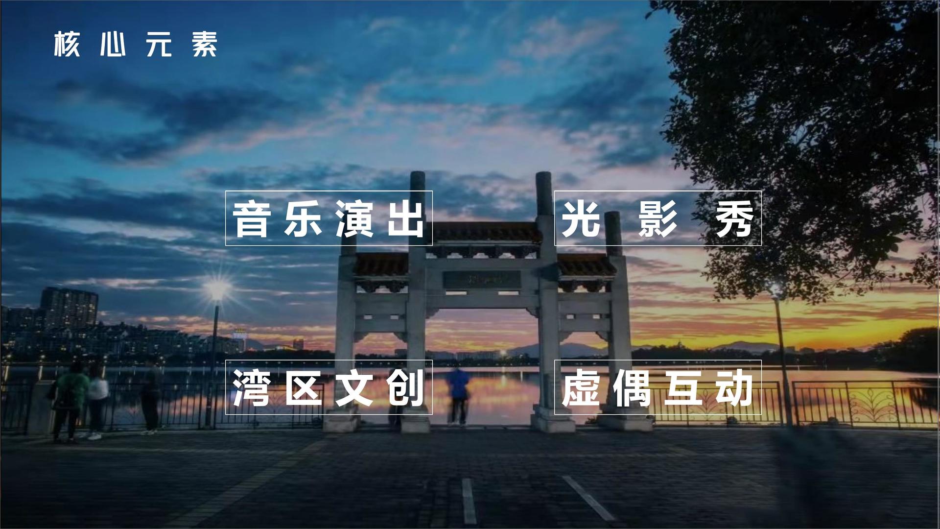 世纪合众文化平台多个项目入选重点文化扶持名单